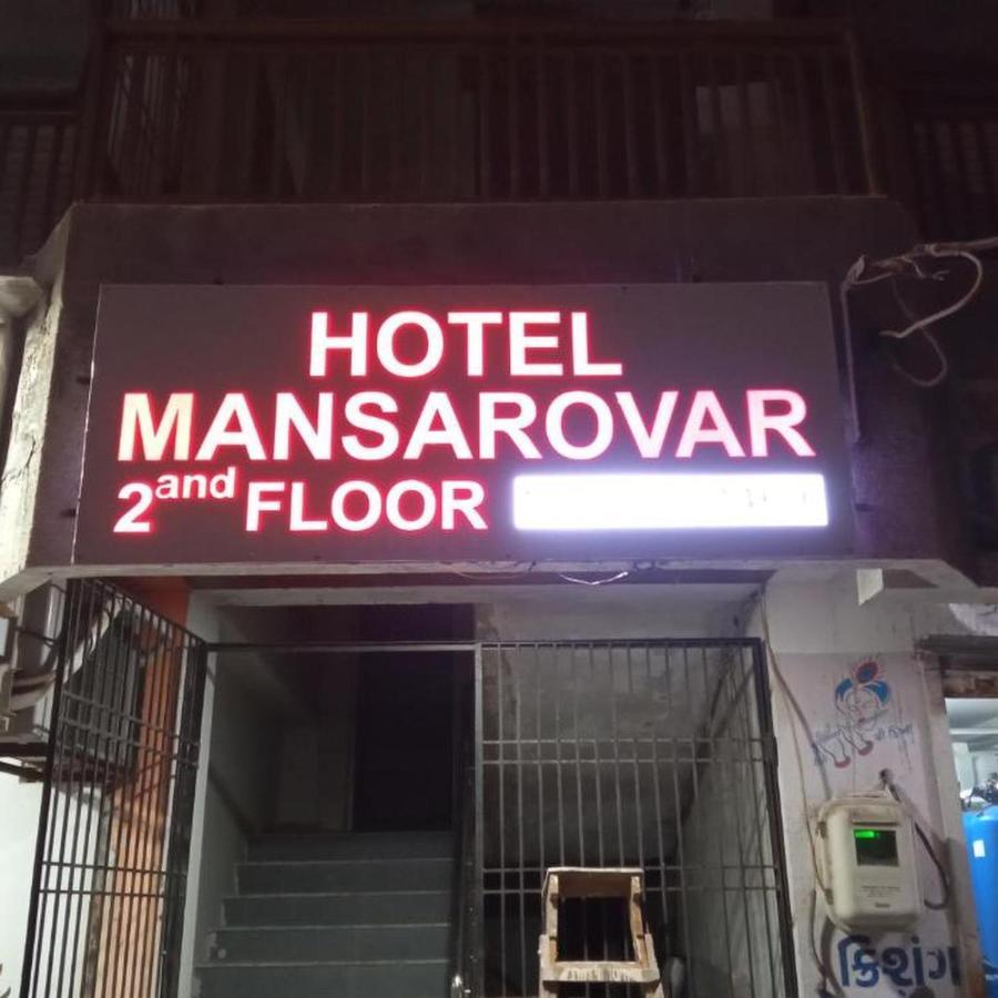 Hotel Mansarovar,วาโดดารา ภายนอก รูปภาพ